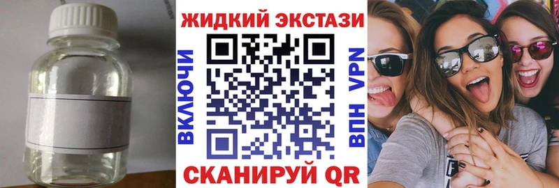 БУТИРАТ оксибутират  Кингисепп 
