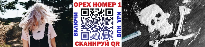 КОКАИН Перу Кингисепп