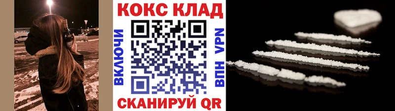 где найти наркотики  Кингисепп  нарко площадка состав  КОКАИН Колумбийский 