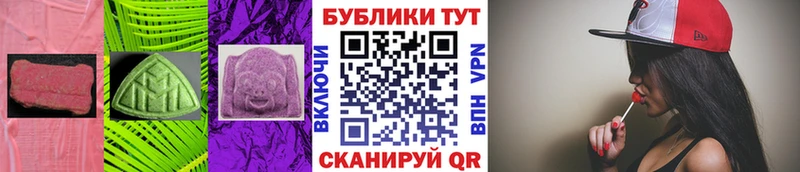 Ecstasy MDMA  где продают наркотики  Кингисепп 