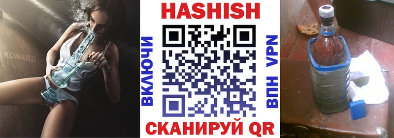 ГАШ гашик  Кингисепп 