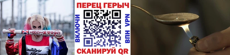 МЕГА маркетплейс  Кингисепп  Героин Heroin 