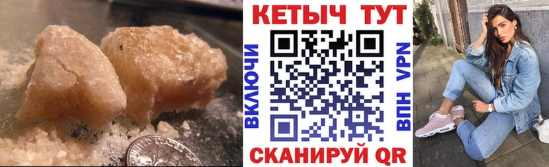 Кетамин ketamine  дарк нет состав  Кингисепп 