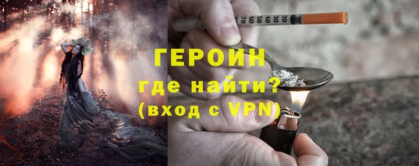 метадон Богородск