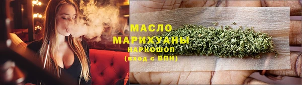 эйфоретик Беломорск