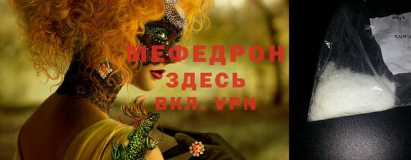 марки lsd Белокуриха