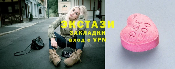 марки lsd Белокуриха