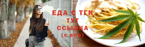 марки lsd Белокуриха
