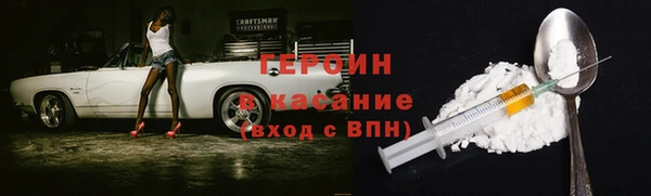 эйфоретик Беломорск