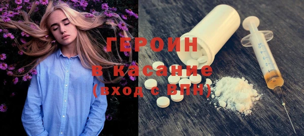 марки lsd Белокуриха