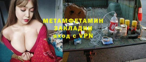 эйфоретик Беломорск