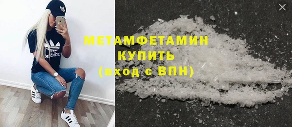 эйфоретик Беломорск