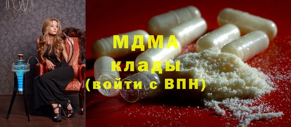 эйфоретик Беломорск