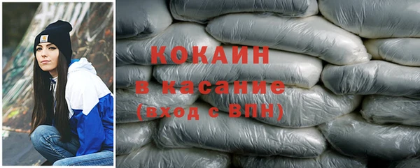 эйфоретик Беломорск