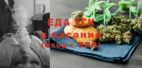 марки lsd Белокуриха