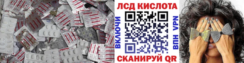 ЛСД экстази ecstasy  купить   Кингисепп 