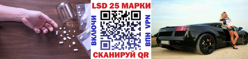 LSD-25 экстази ecstasy Кингисепп