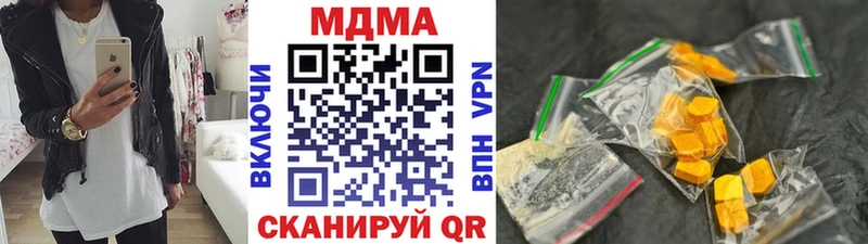закладка  Кингисепп  МДМА VHQ 