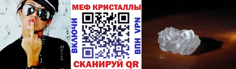 маркетплейс телеграм  даркнет сайт  Кингисепп  МЕФ кристаллы 