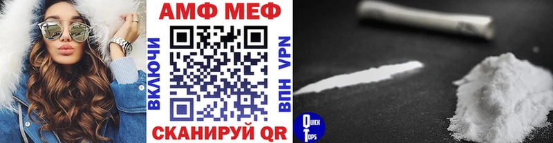 Метамфетамин винт Кингисепп